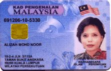 multipurpose smart card malaysia|my kad card Malaysia.